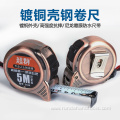 Thickened High wear resistance steel tape measure